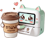Coffee Version